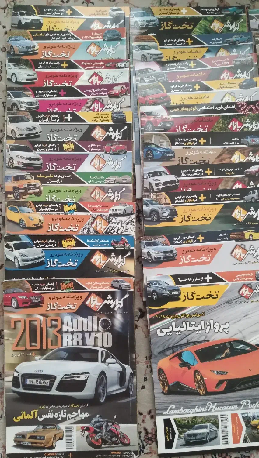 28 عدد مجله ماشین تخت گاز|مجلات|تهران, آجودانیه|دیوار