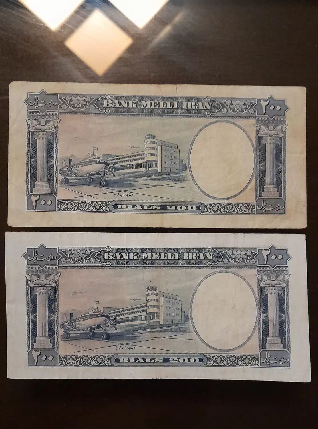 اسکناس قدیمی|کلکسیون سکه، تمبر، اسکناس|تهران, باغ فیض|دیوار