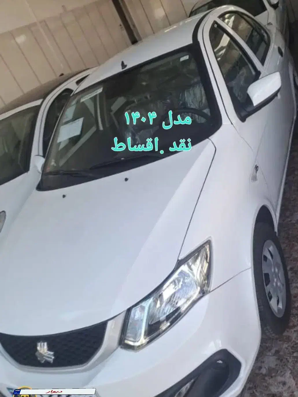 ساینا s مدل ۴۰۴ خشک|خودرو سواری و وانت|نسیم‌شهر, |دیوار