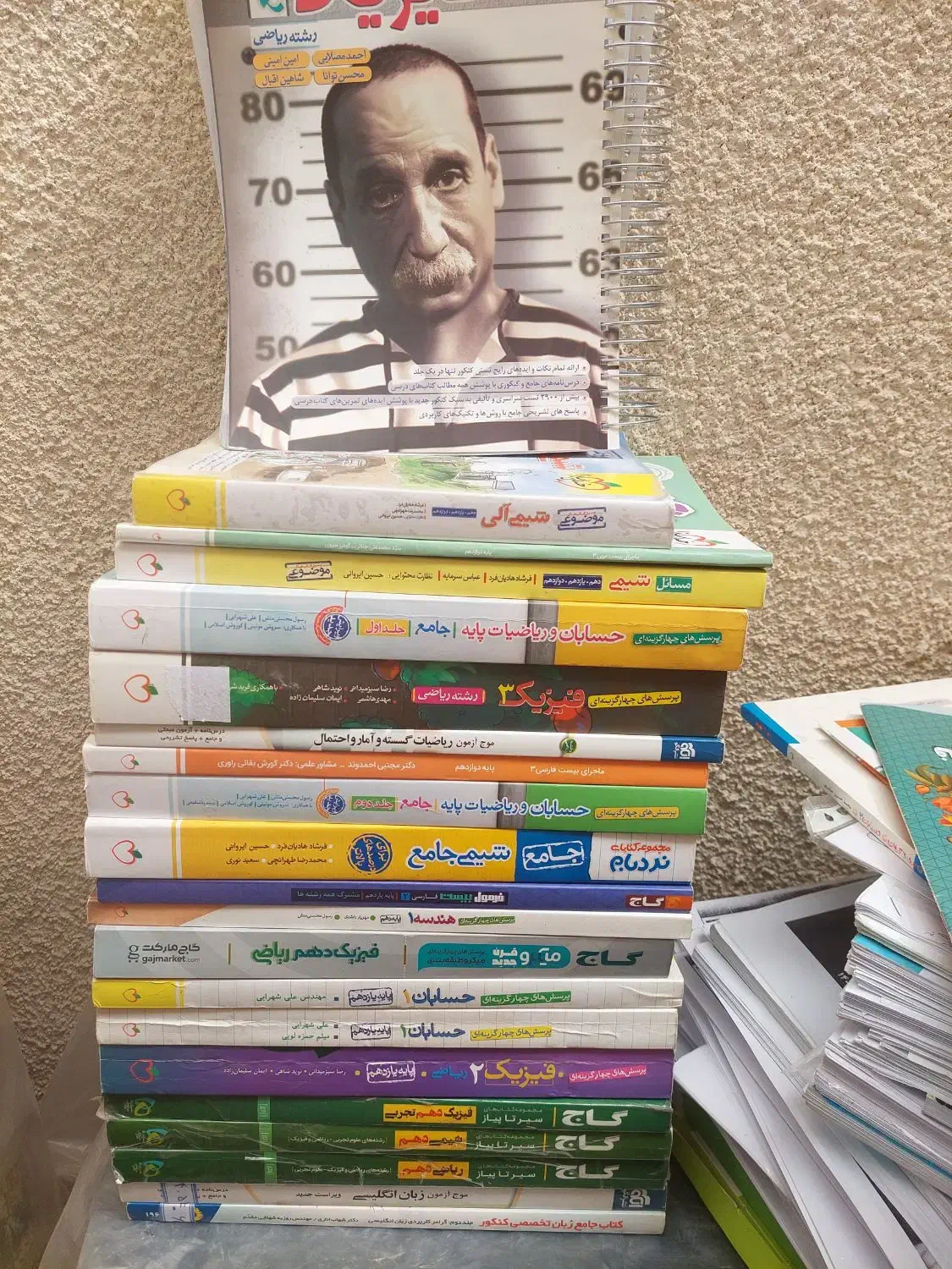 کتاب های کنکور رشته ریاضی فیزیک سال ۱۴۰۴|کتاب و مجله آموزشی|آران و بیدگل, |دیوار