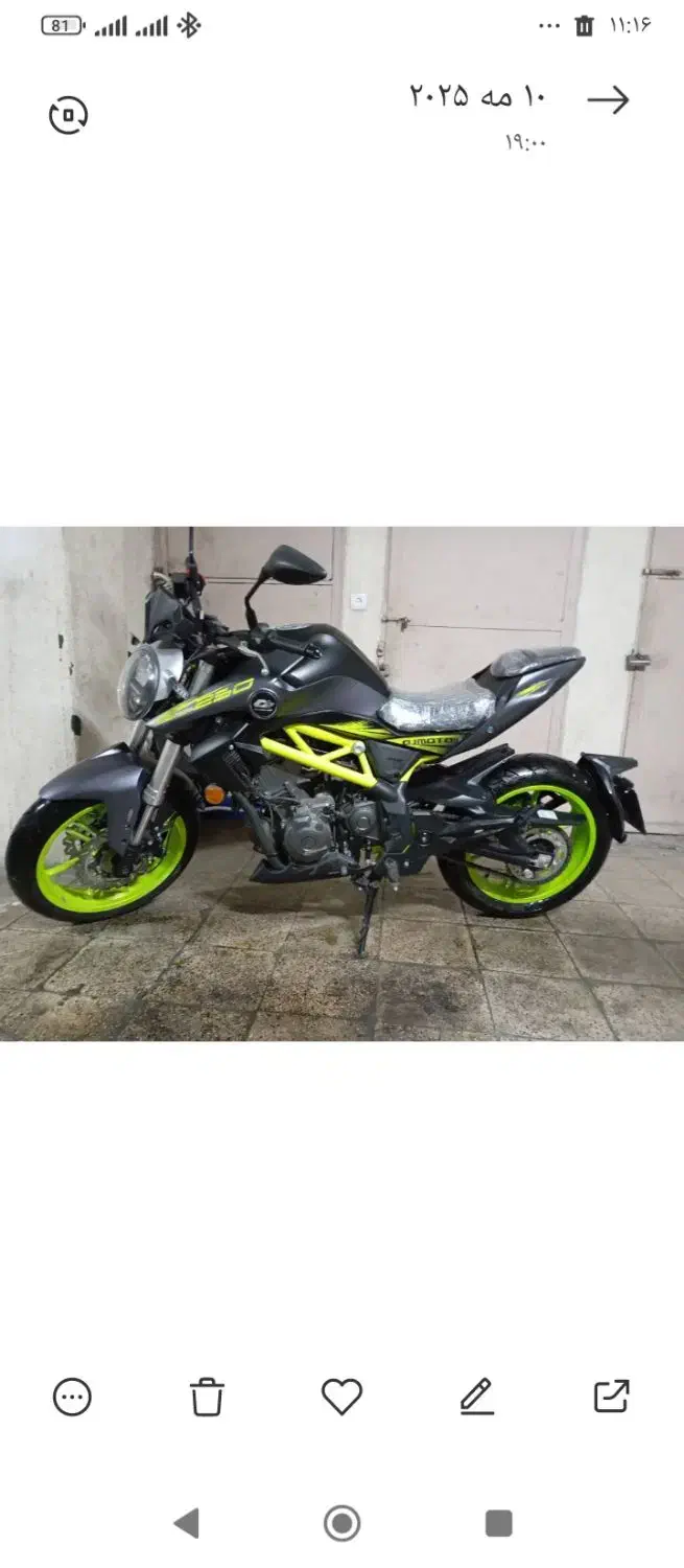 موتور کیوجی ۲۵۰ معاوضه با ماشین،|موتورسیکلت|تهران, استاد معین|دیوار