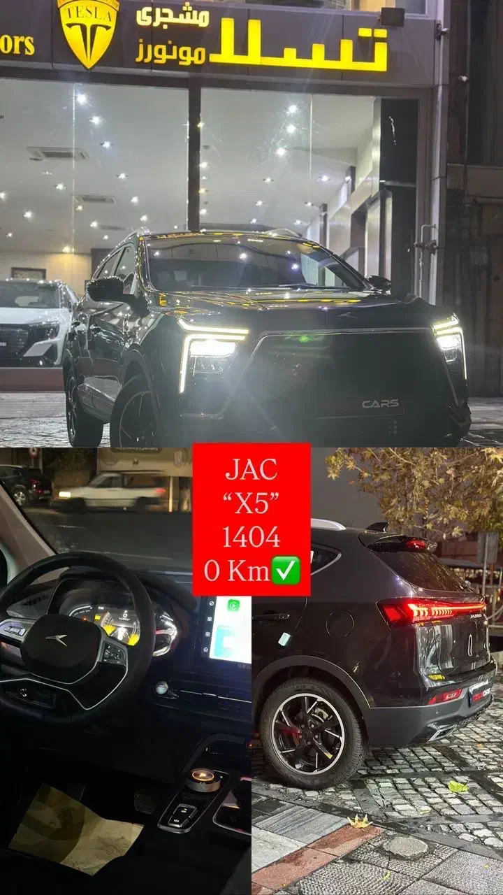 Kmc x5 1403|خودرو سواری و وانت|تهران, حشمتیه|دیوار