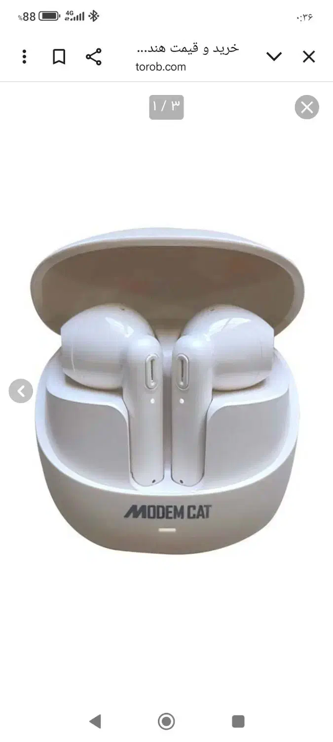 هنزفوری بلوتوث|لوازم جانبی موبایل و تبلت|اندیمشک, |دیوار