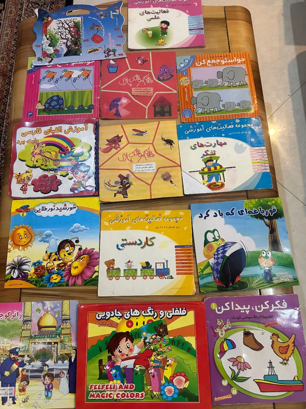 کتاب آموزشی کلاس اول|کتاب و مجله آموزشی|تهران, عباسآباد|دیوار