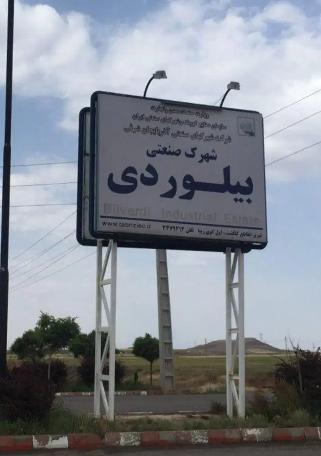 زمین احداث کارخانه و سوله بیلوردی نمرور|فروش زمین و ملک کلنگی|خواجه, |دیوار