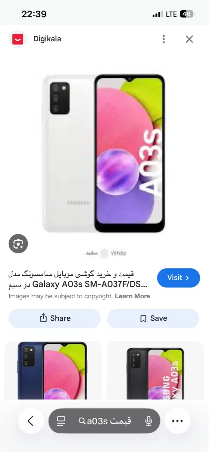 a03s گوشی موبایل سفید در حد نو|موبایل|ارومیه, |دیوار