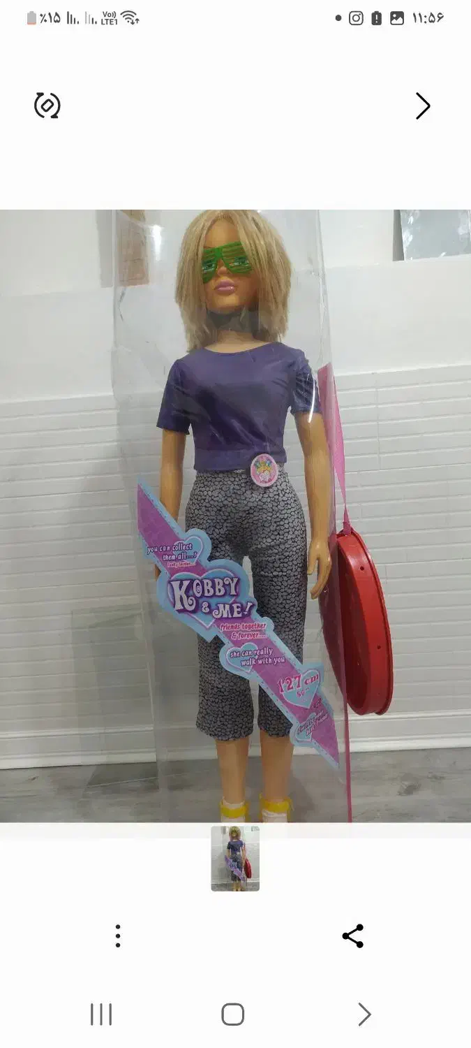 عروسک باربی بزرگ پیاده رو|اسباب‌بازی بچه|دورود, |دیوار