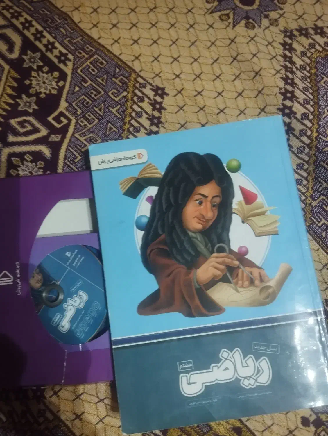 کتاب پرش به همراه CDهای اموزشی|کتاب و مجله آموزشی|همدان, |دیوار