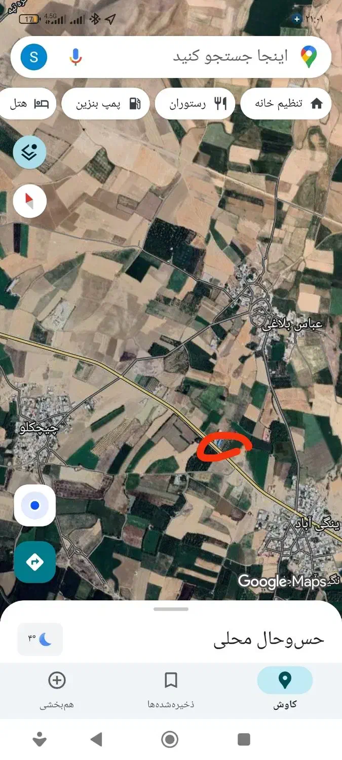 فروش و اجاره سوله صنعتی|اجارهٔ دفتر صنعتی، کشاورزی، تجاری|شاهین دژ, |دیوار