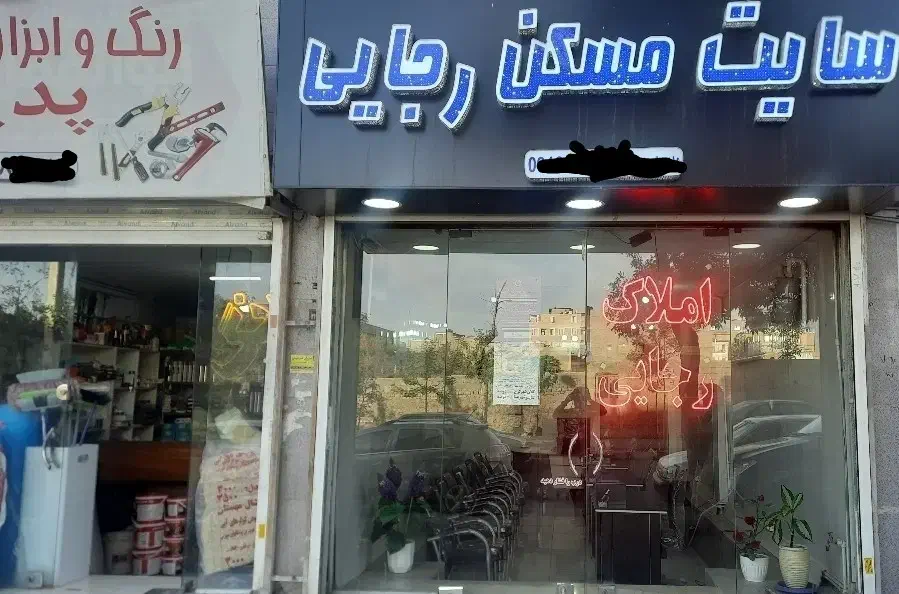 فروش مغازه ۴۲ متری فول کرج بهشتی خیابان رجایی|فروش مغازه و غرفه|کرج, حصارک بالا|دیوار