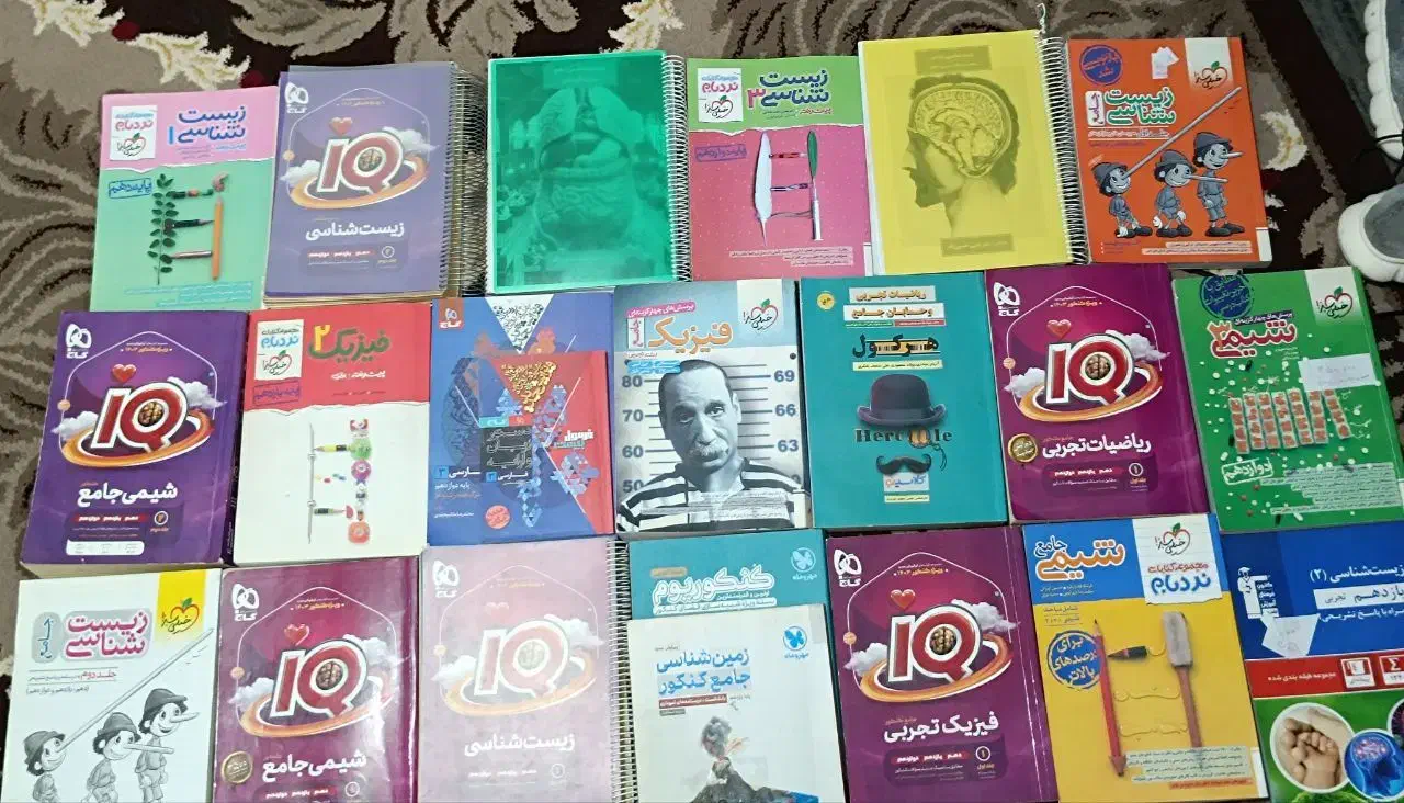 کتب|کتاب و مجله آموزشی|ملکان, |دیوار