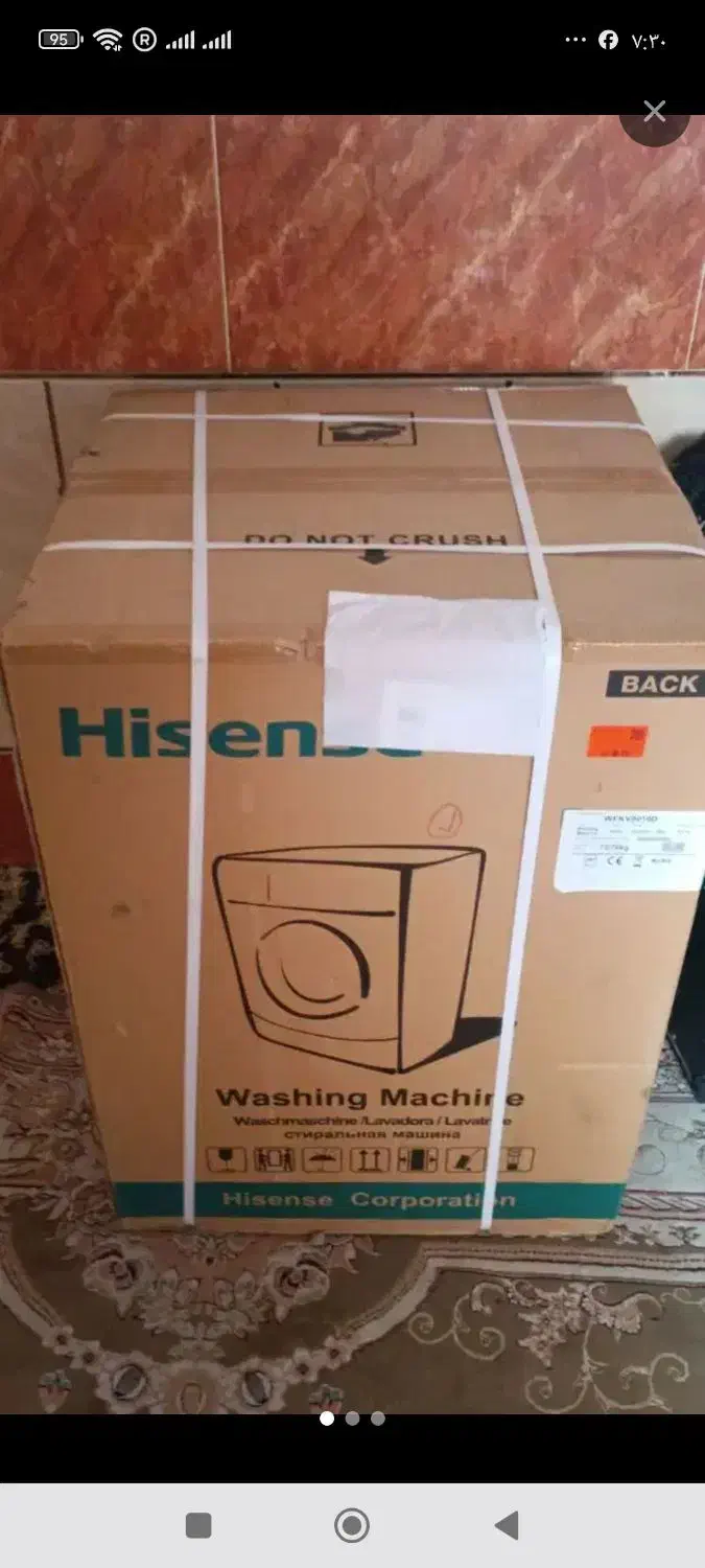 ماشین لباس شوی|ماشین لباسشویی و خشک‌کن لباس|بمانی, |دیوار