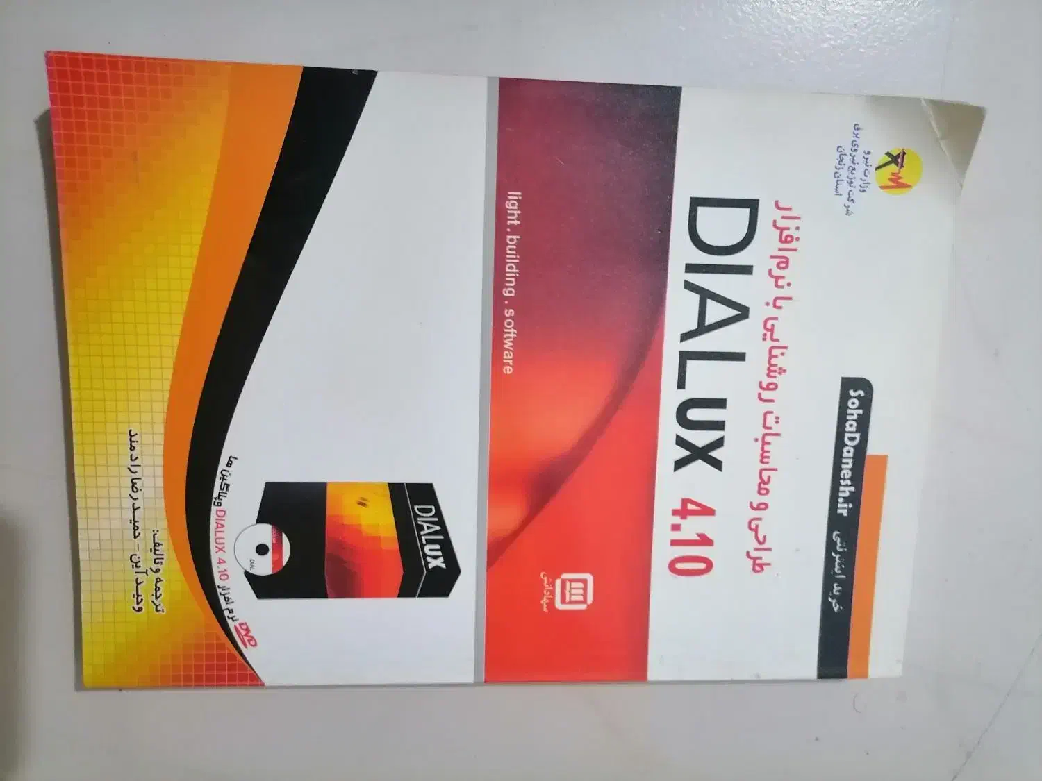 کتاب خوب برای رشد|کتاب و مجله آموزشی|کرج, شهرک بهداری|دیوار