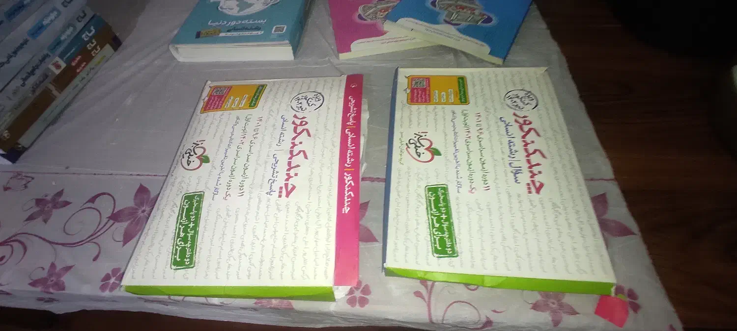 کتاب های کنکور انسانی گاج مشاوران خیلی سبز و ...|کتاب و مجله آموزشی|تهران, امیرآباد|دیوار