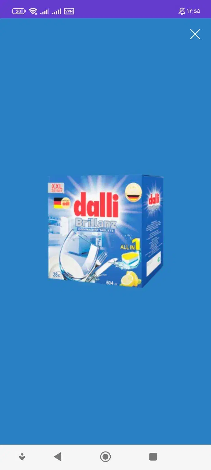 قرص ماشین ظرفشویی|مواد شوینده و دستمال کاغذی|ضیاء آباد, |دیوار