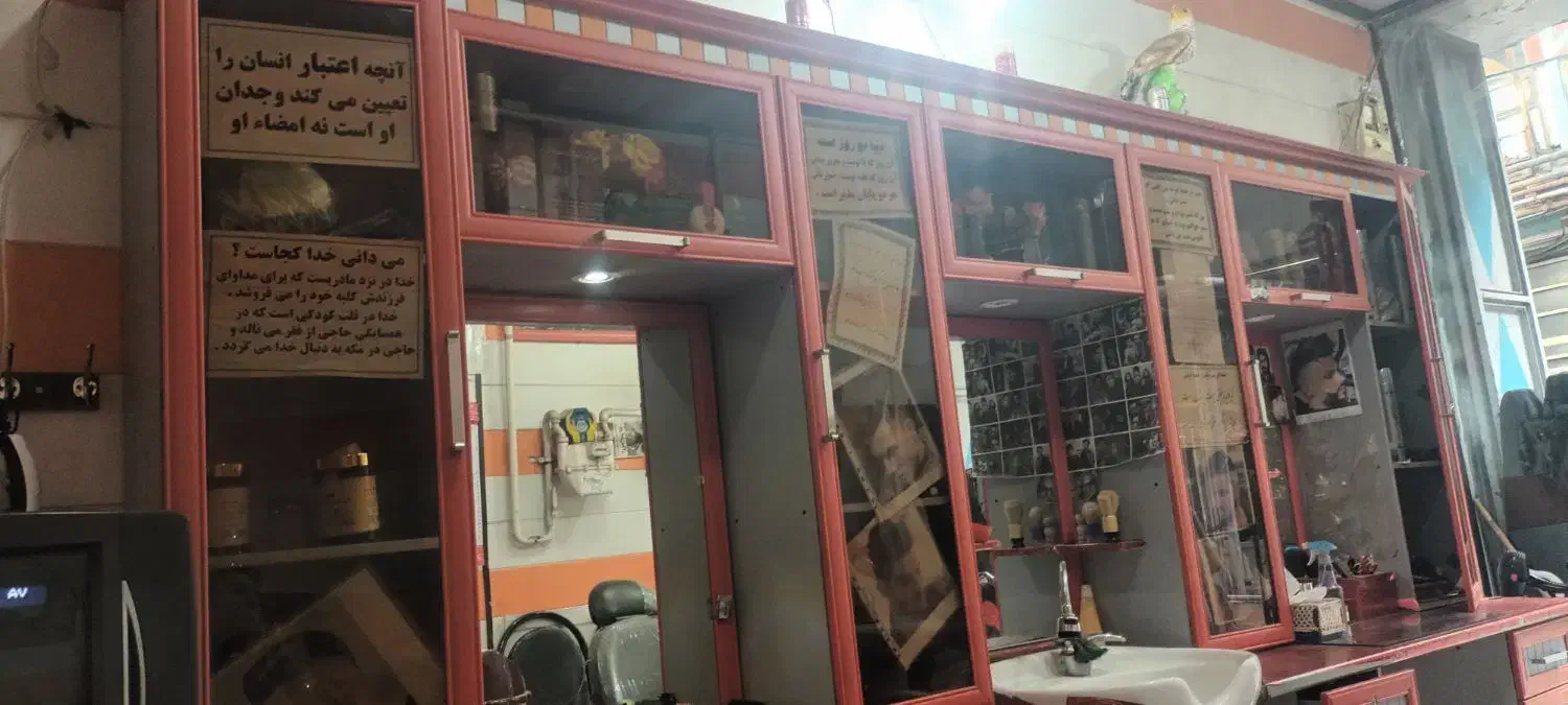 ویترین آرایشگاه|آرایشگاه و سالن‌های زیبایی|مشگین شهر, |دیوار