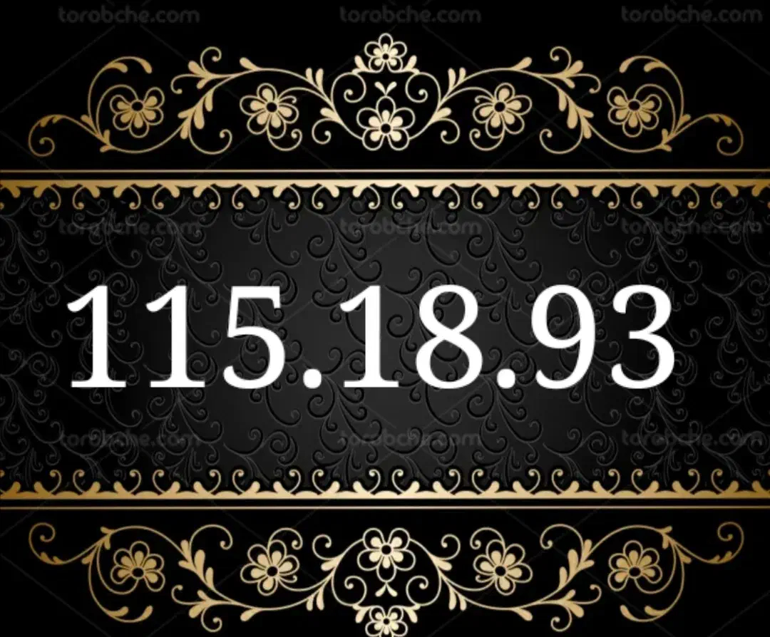 0914.116.52.32  متن اگهی مطالعه شود.تنوع خطوط رند|سیم‌کارت|تبریز, |دیوار