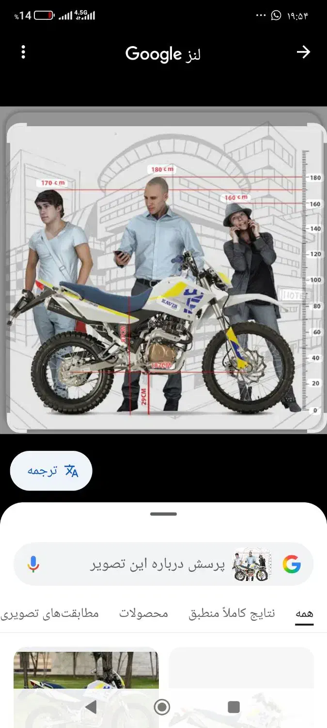 موتور کویر.کویر موتور|موتورسیکلت|بهبهان, |دیوار