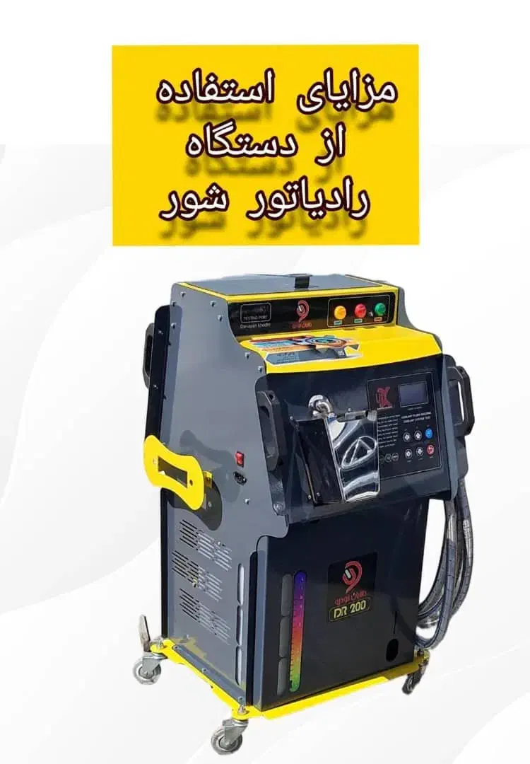 باطریسازی شبانه روزی‌ وسیار|خدمات موتور و ماشین|قم, شهرک فاطمیه|دیوار