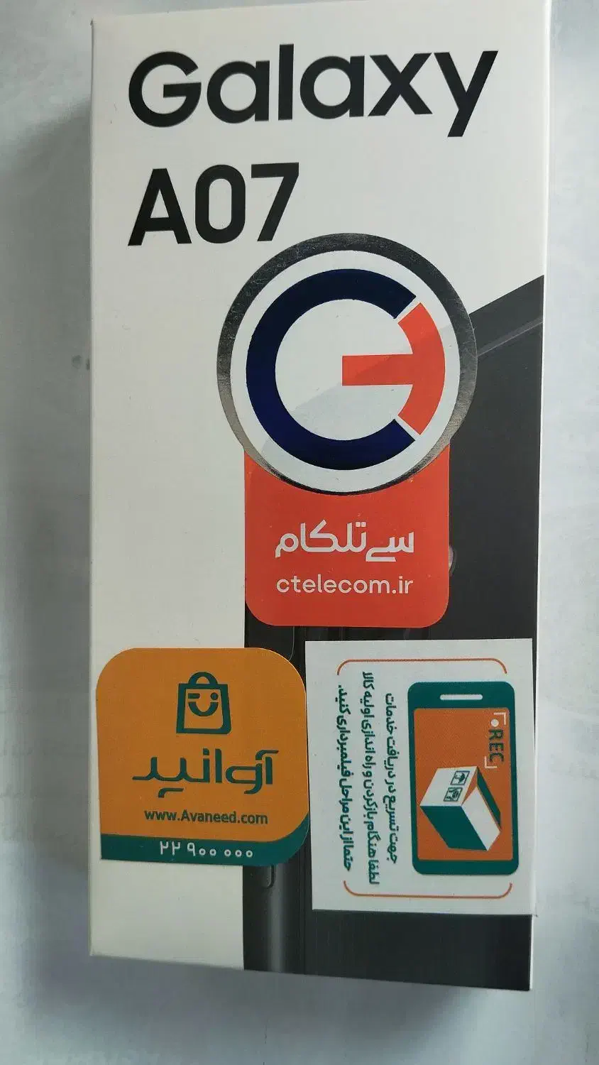 گوشی A07 سامسونگ|موبایل|ملایر, |دیوار