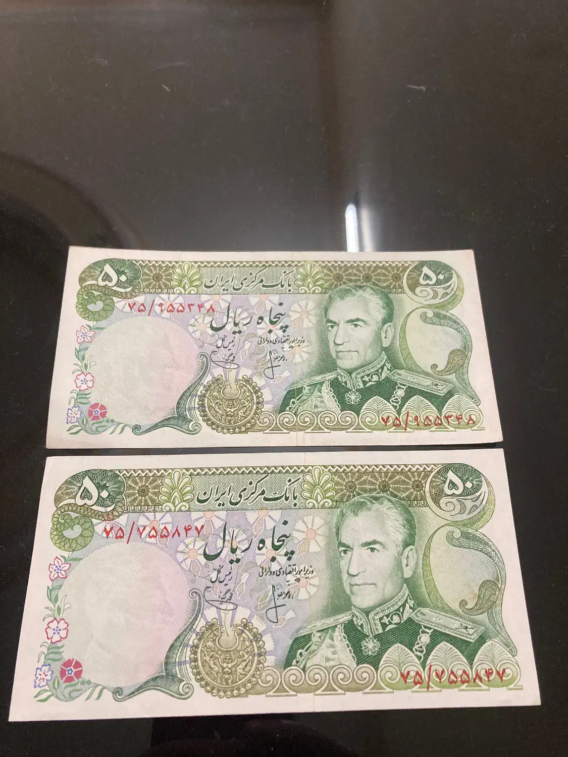 جفت اسکناس ۵۰ ریال محمدرضا شاه نو در حد بانکی|کلکسیون سکه، تمبر، اسکناس|یزد, |دیوار