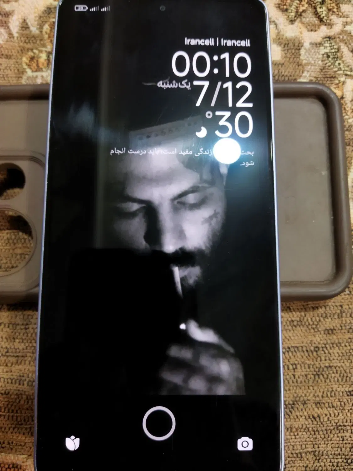 Redmi Note 13 Pro|موبایل|مشهد, کوی المهدی|دیوار