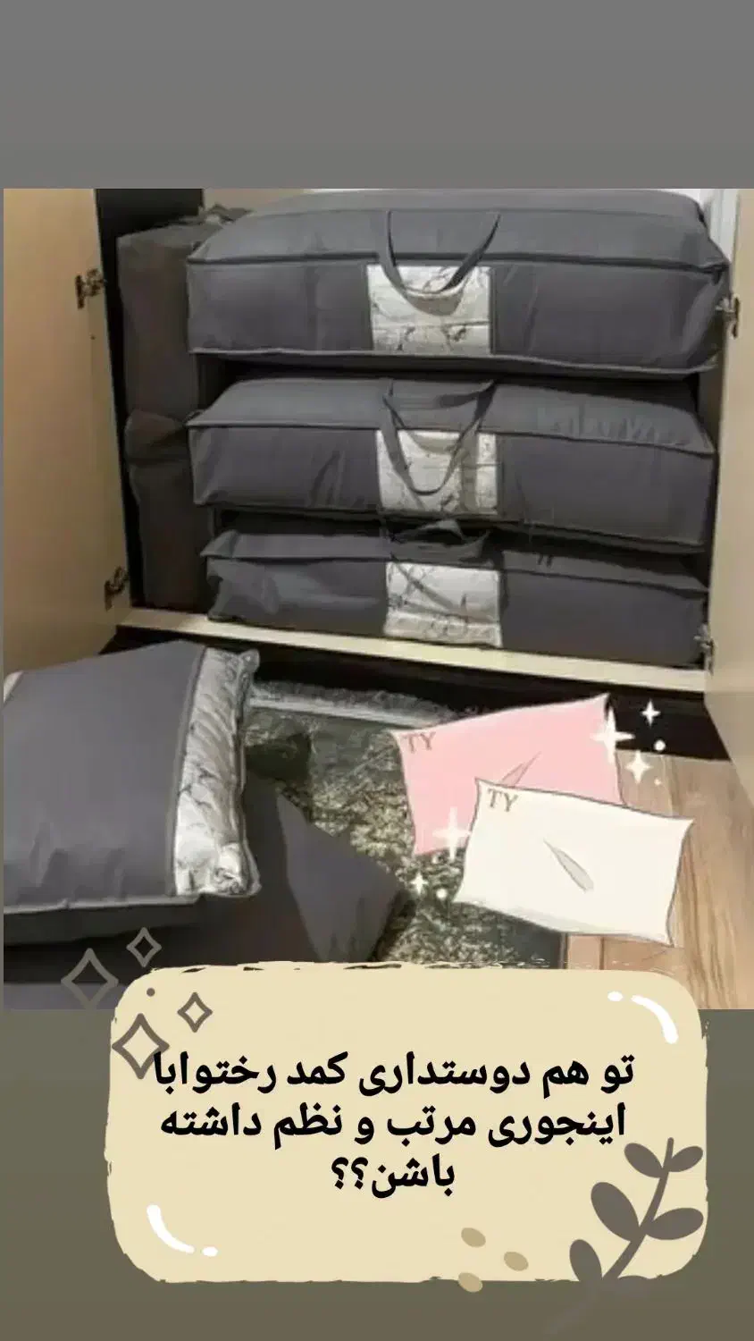 کاور پتو|رختخواب، بالش، پتو|نیشابور, باغ نو|دیوار