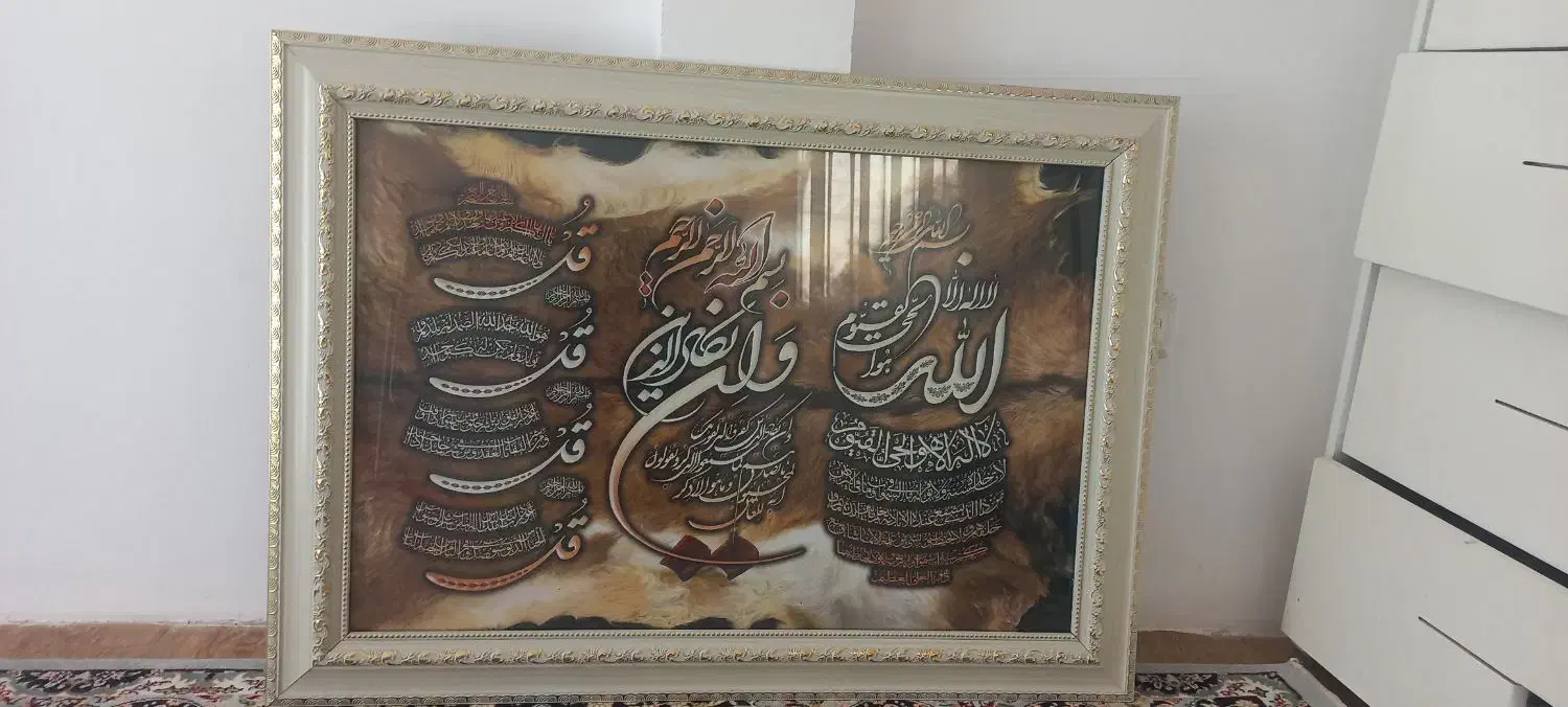 تابلو وان یکاد|تابلو، نقاشی، عکس|نیشابور, گمنام غربی|دیوار