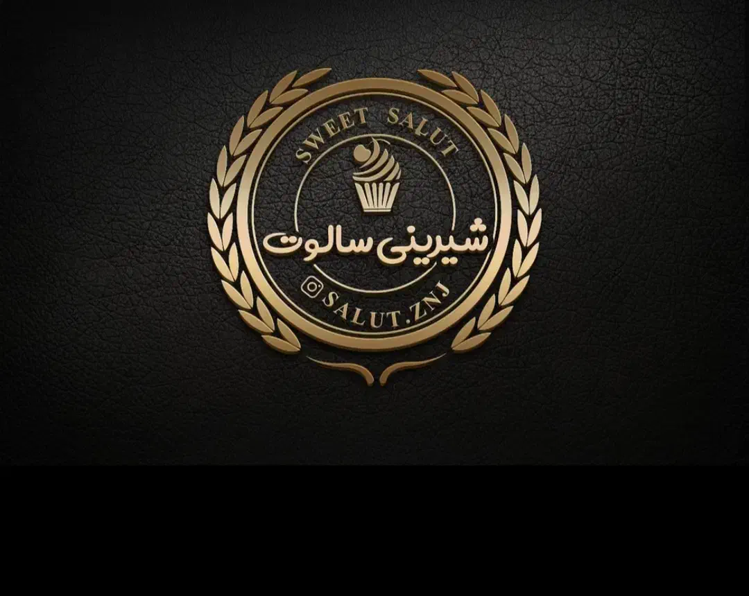 نیروی کار و فروشنده جهت همکاری در قنادی نیازمندیم|استخدام خدمات فروشگاه و رستوران|زنجان, |دیوار