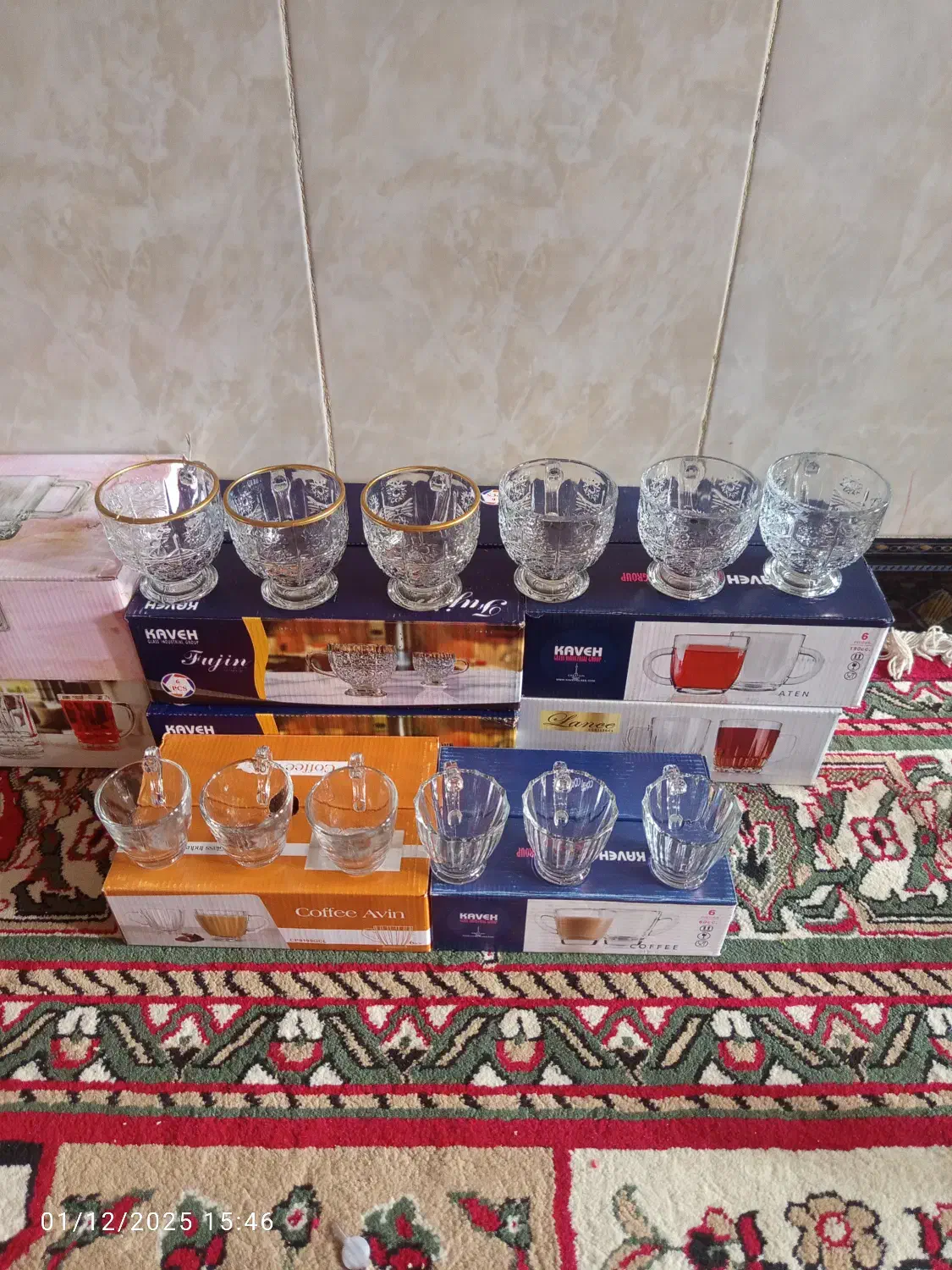 قهوه خوری ونیم لیوان|ظروف سرو و پذیرایی|یاسوج, |دیوار