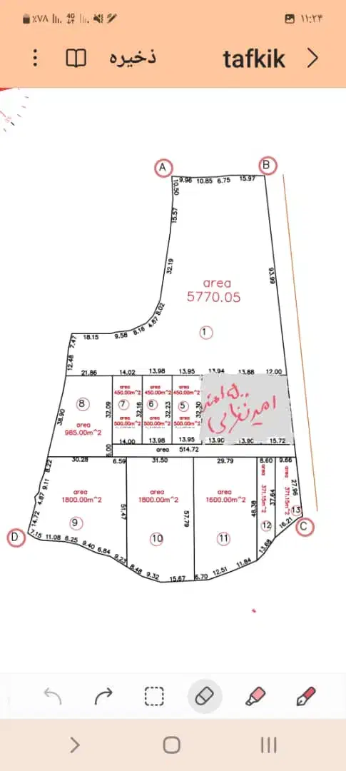 فروش زمین|فروش دفتر صنعتی، کشاورزی، تجاری|فیروزکوه, |دیوار