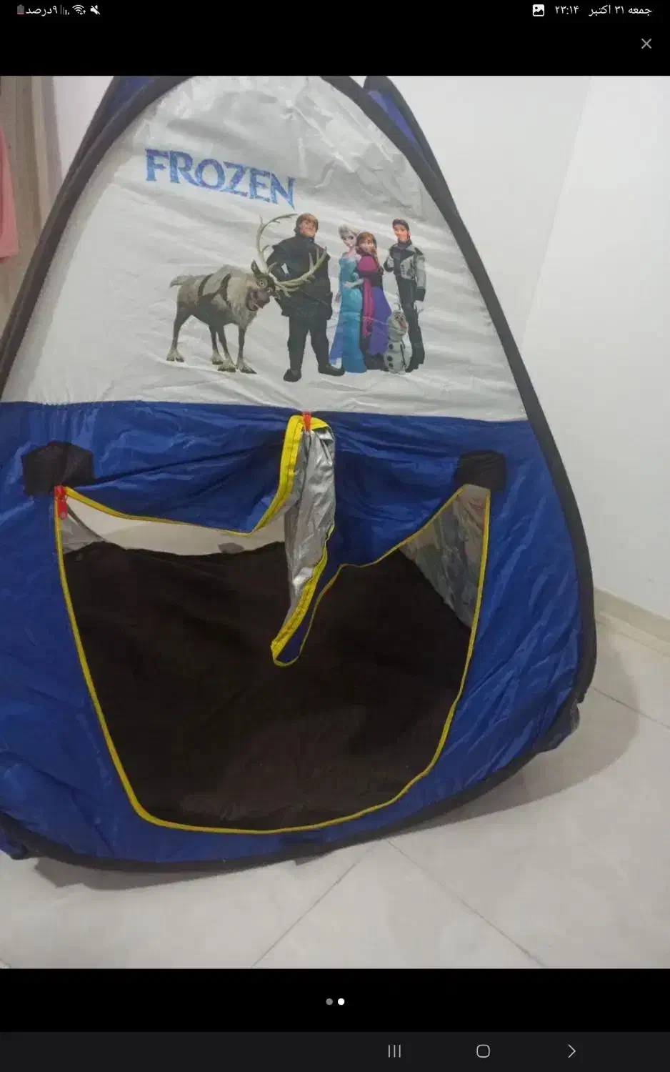 چادر مسافرتی کودک|اسباببازی بچه|ایلام, |دیوار
