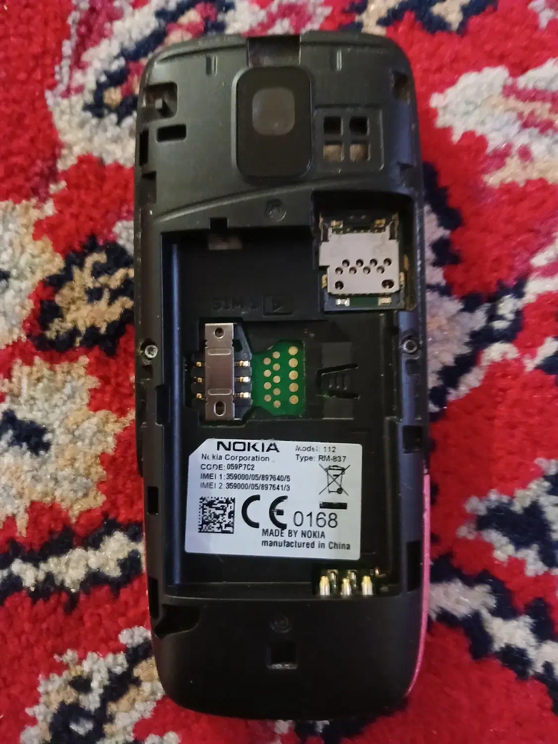 * دو گوشی نوکیا 1200 و نوکیا 112 *|موبایل|رشت, کوی قدس|دیوار