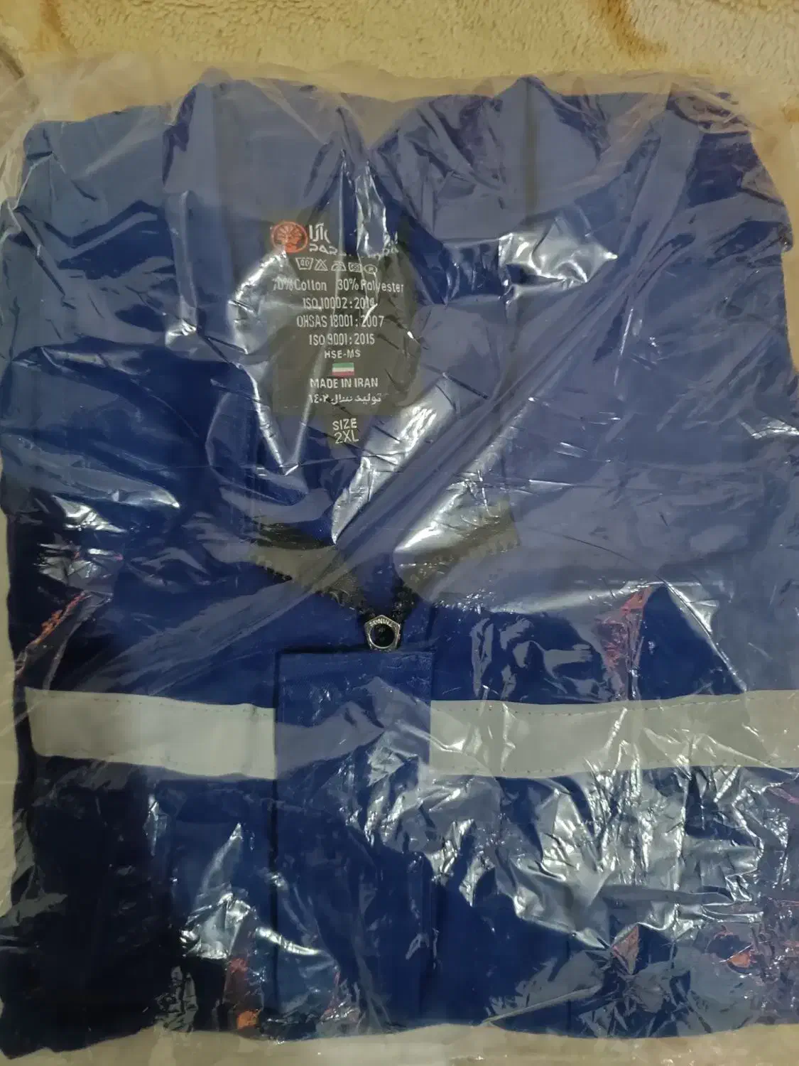 لباس کار|لباس|بندر ماهشهر, |دیوار