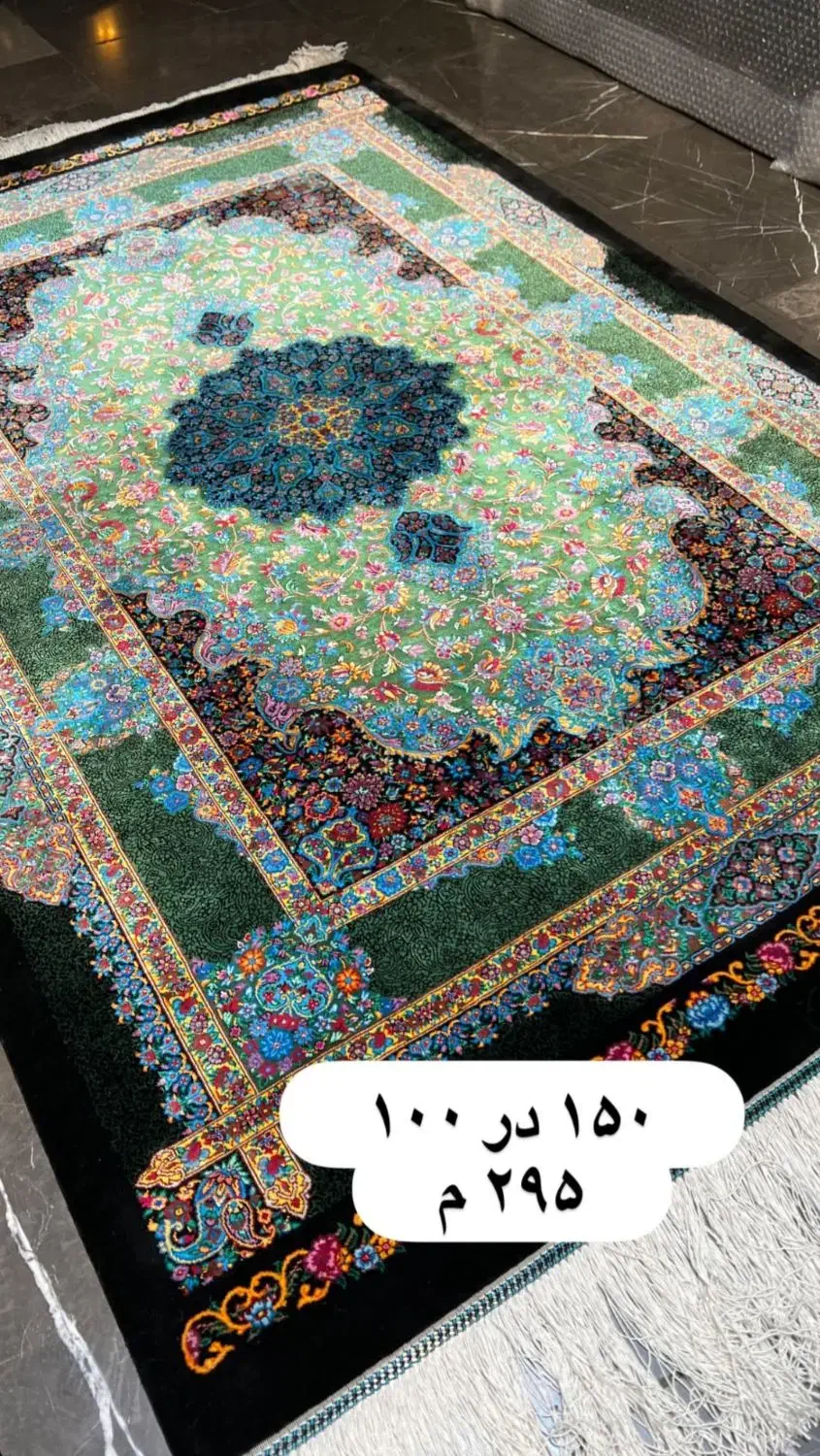 قالی شویی و مبل شویی صفری|خدمات نظافت|تهران, والفجر (افسریه)|دیوار