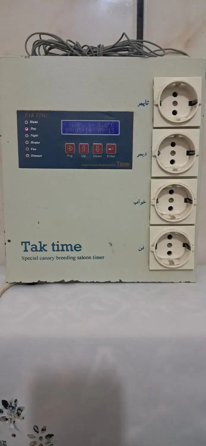 تایمر سالن پرنده|لوازم جانبی حیوانات|نسیمشهر, |دیوار