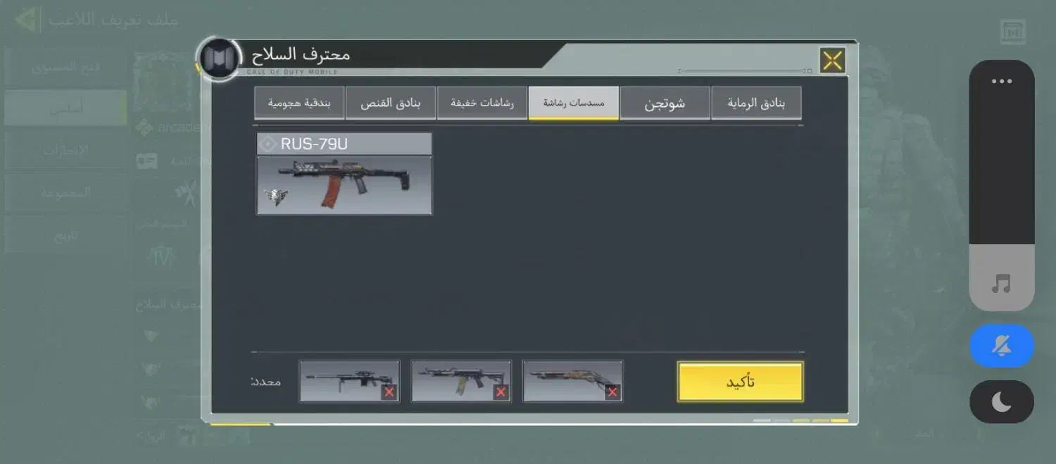 اکانت کالاف|کنسول، بازی ویدئویی و آنلاین|زابل, |دیوار