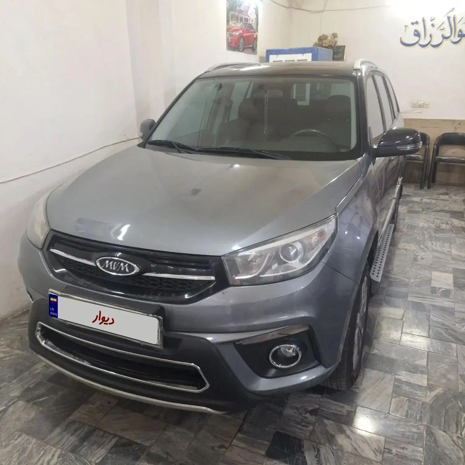 فروش ومعاوضه ام وی ام.ایکس s33|خودرو سواری و وانت|بروجرد, |دیوار