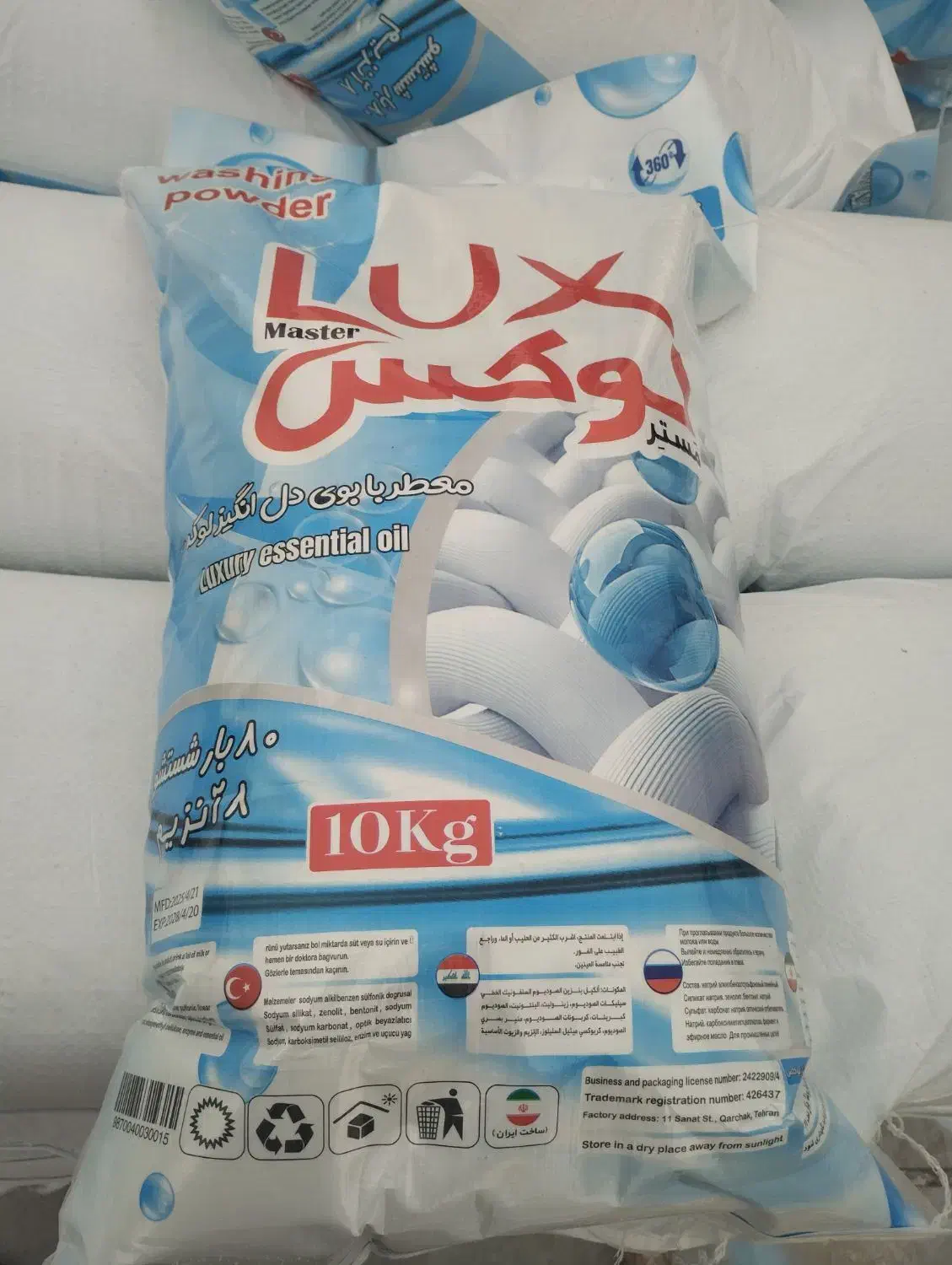 پخش پودر ماشینی و دستی بدون هیچ واسطه ای|مواد شوینده و دستمال کاغذی|قرچک, مهدیه|دیوار