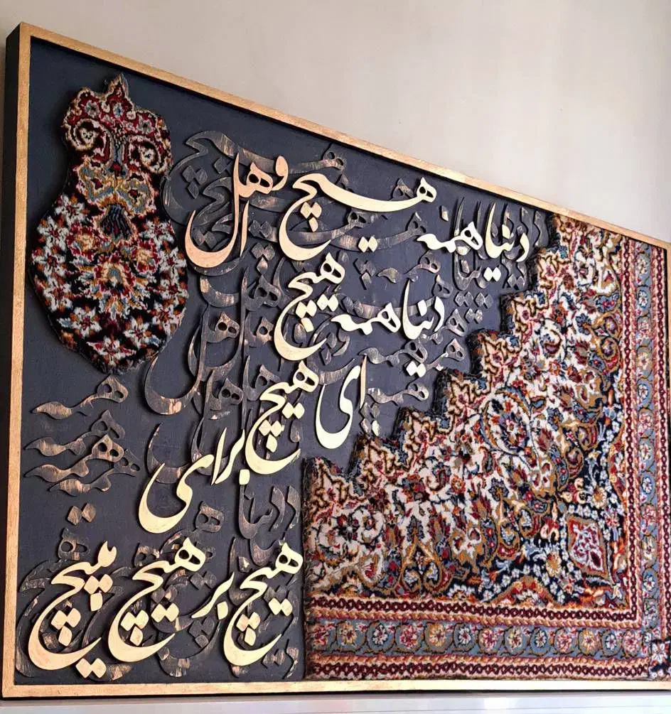 تابلو فرش و کالیگرافی|تابلو فرش|تهران, ائمه اطهار|دیوار