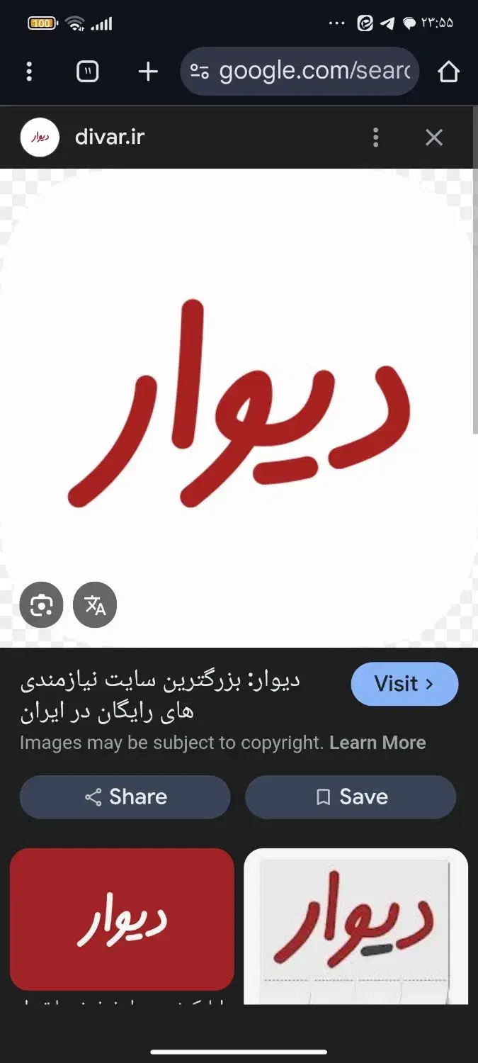 فروش یک واحد مسکونی و مغازه میرداماد|فروش خانه و ویلا|زنجان, |دیوار