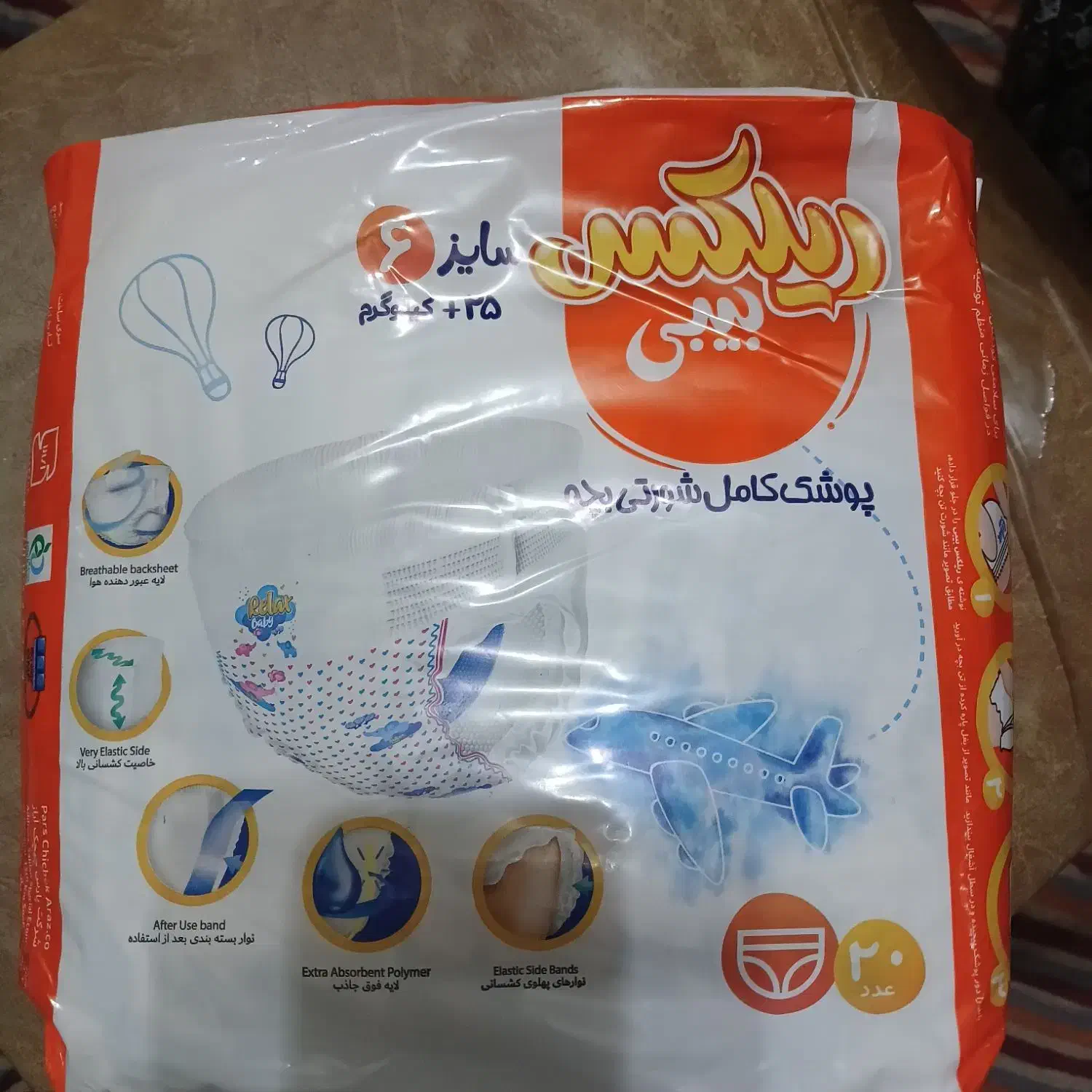 پوشک بچه|اسباب و اثاث بچه|تبریز, |دیوار