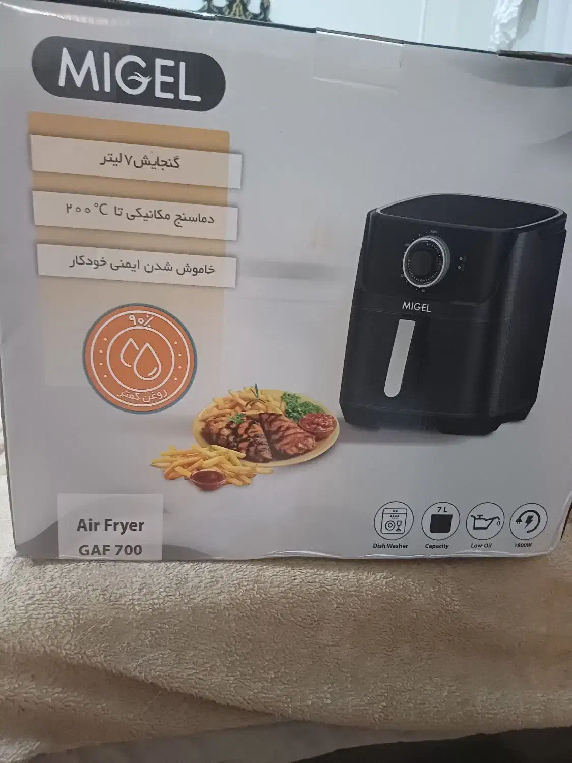 سرخ کن بدون روغن میگل|اجاق گاز و لوازم برقی پخت‌وپز|شیراز, عادل آباد|دیوار