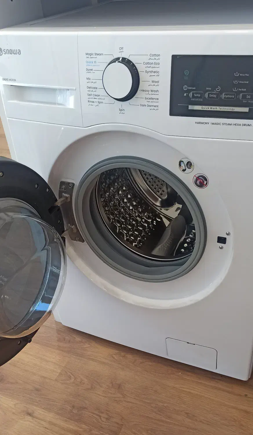 لباسشویی اسنوا آکبند فقط 22/900(شعبه مرکزی اسنوا)|ماشین لباسشویی و خشککن لباس|بیرجند, |دیوار