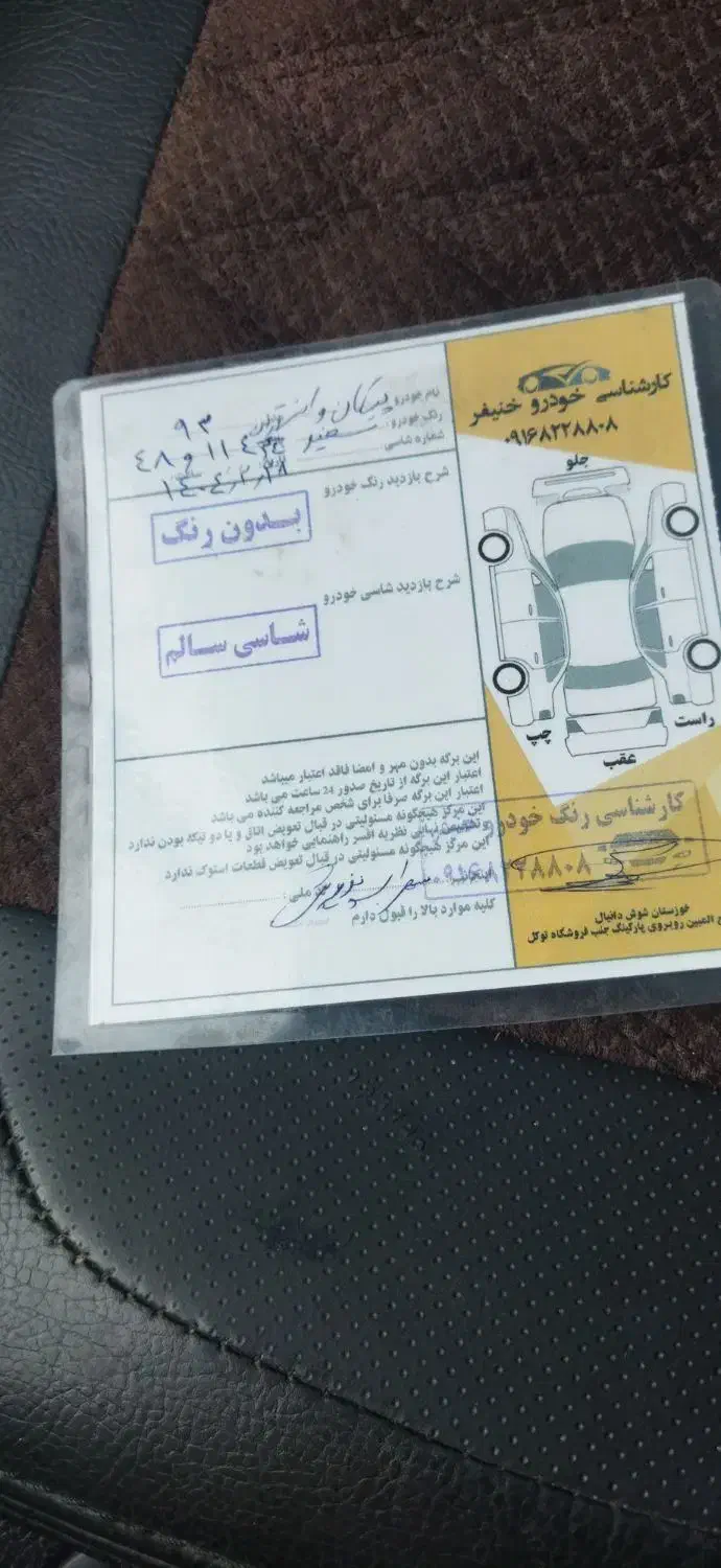 پیکان وانت بنزینی، مدل ۱۳۹۳|خودرو سواری و وانت|دزفول, |دیوار