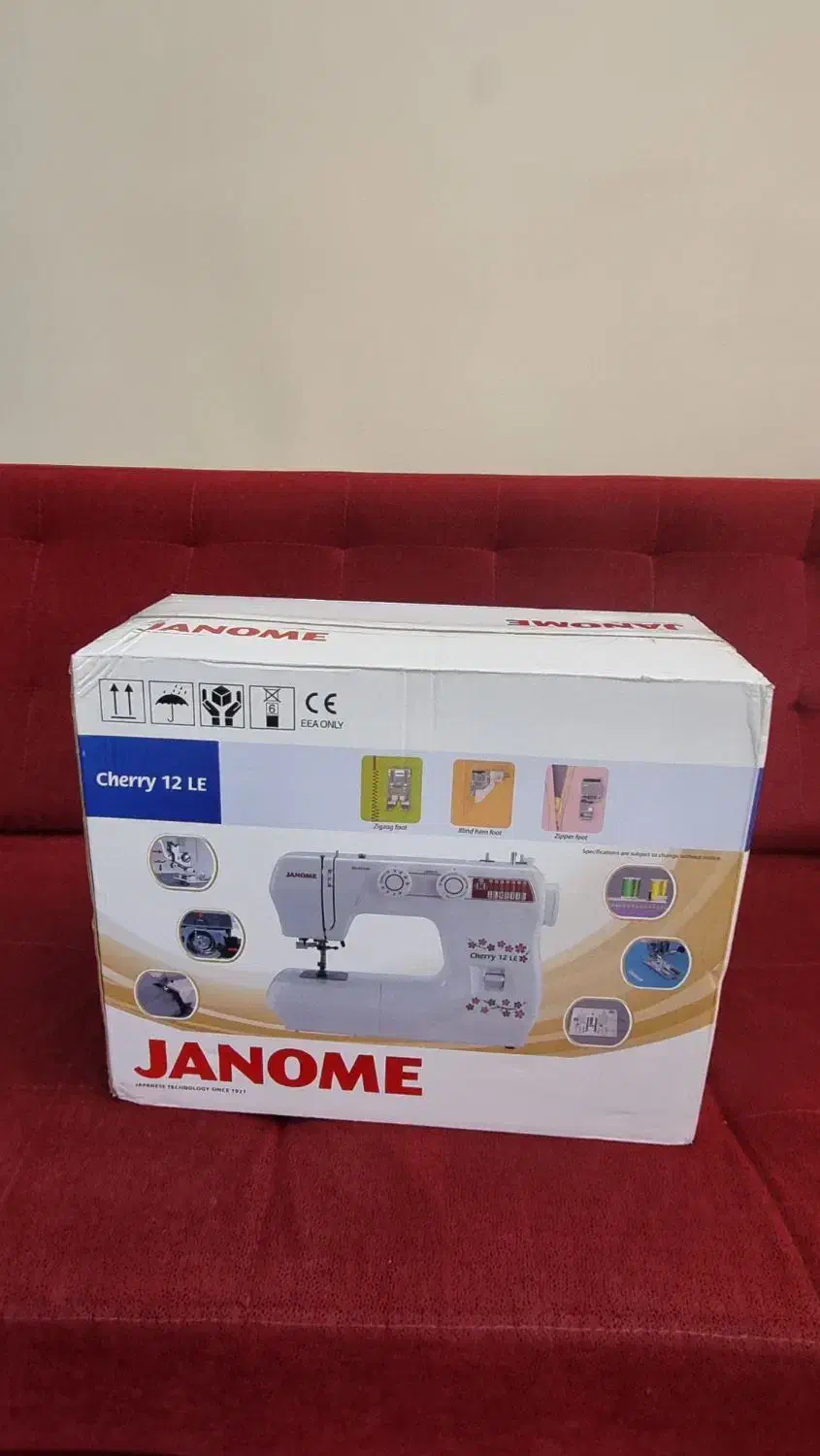 چرخ خیاطی آکبند|چرخ خیاطی و ریسندگی|صدرا-فارس, فاز ۲|دیوار