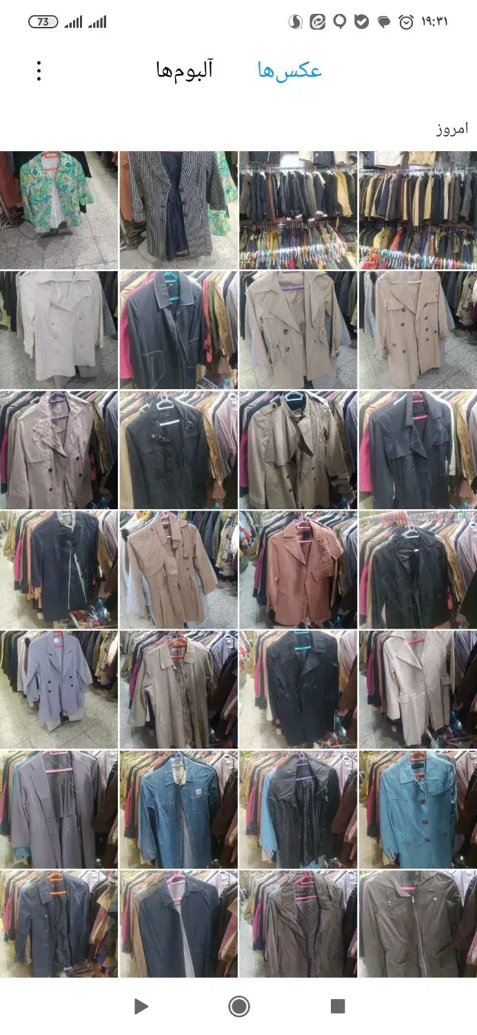 پالتو پوست.کاپشن.مانتو پاییزی|لباس|زاهدان, |دیوار