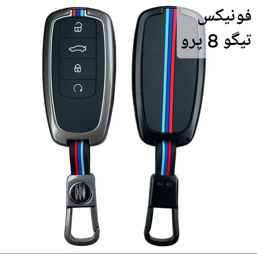 لوازم لوکس و تزئینی خودرو|قطعات یدکی و لوازم جانبی|کرج, شهرک فهمیده|دیوار