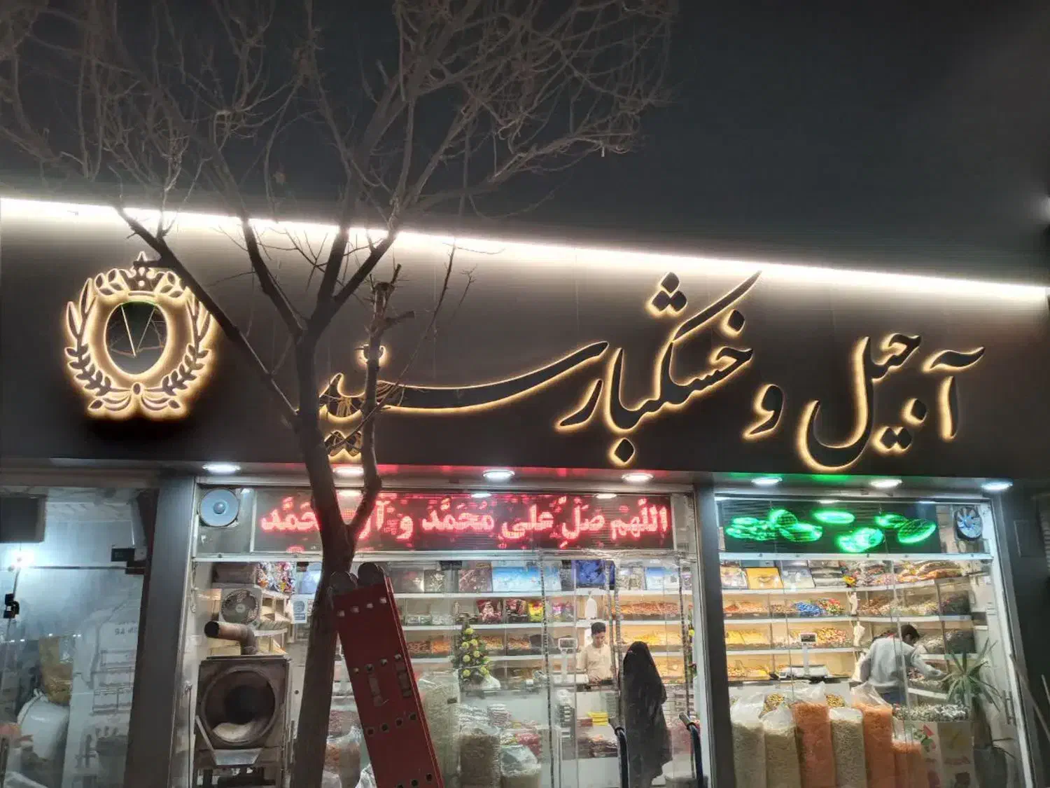 تابلوسازی نماکامپوزیت استیل چنلیوم نئون پلکسی|خدمات پیشه و مهارت|مشهد, هنرور|دیوار