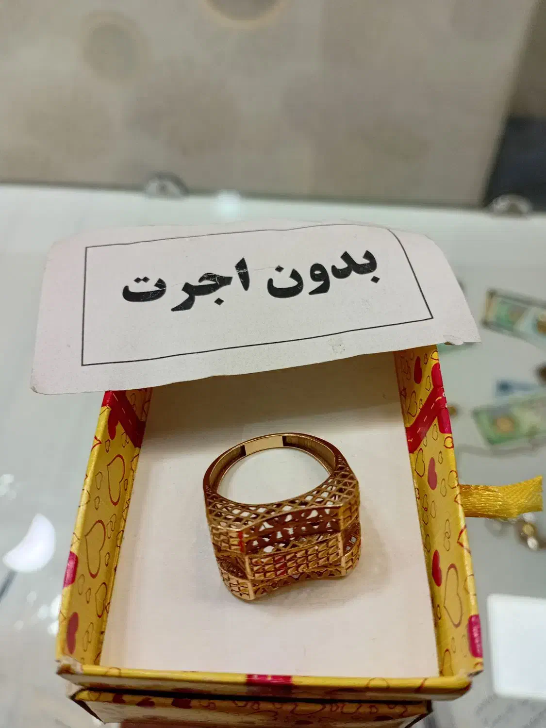 طلای کهنه فقط سه درصد زرگری خانی نژاد اهر|جواهرات|اهر, |دیوار